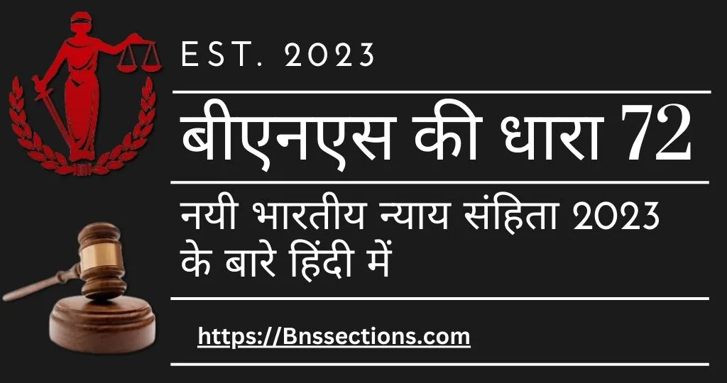 72 BNS In Hindi